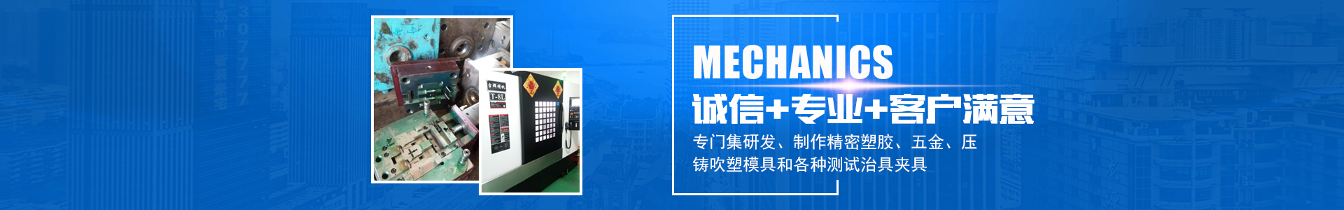 九州官方网站_怀化模具厂|怀化模具加工|怀化模具