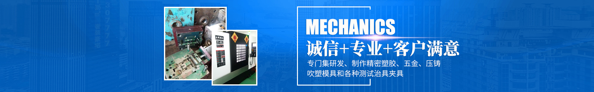 九州官方网站_怀化模具厂|怀化模具加工|怀化模具 九州官方网站_怀化模具厂|怀化模具加工|怀化模具